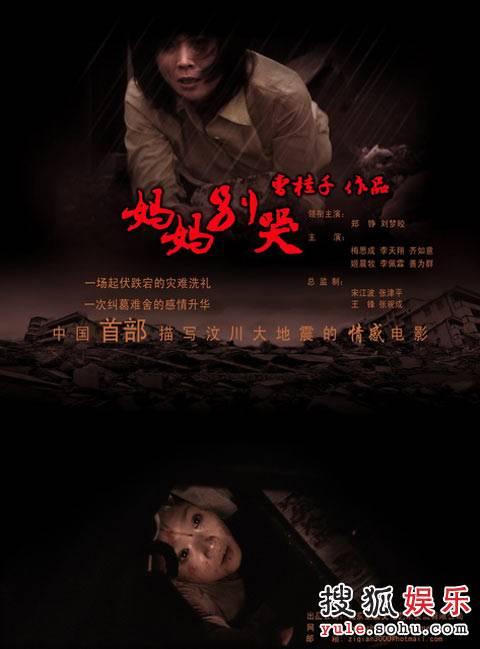 東北女子大学公共管理文凭证书